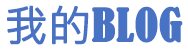 英山县新闻网